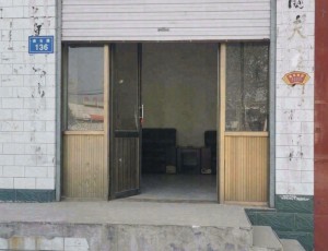 史召博诺安壁挂炉售后维修服务站封面图