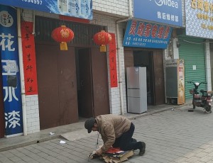 大杨宇涛电器修理封面图