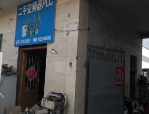 潞王坟新乡市风泉区力维电器维修封面图