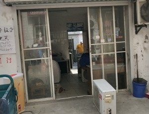 秦南空调制冷设备家电修理高价回收封面图