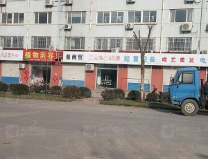 王村工业电器维修封面图