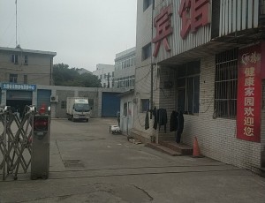 姚桥大港金太阳家电维修中心封面图