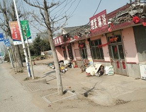 马连庄电器维修(沽河绿道左岸)封面图