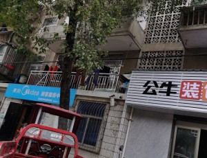 黄滩应城信捷电器修理店封面图