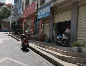 龙潭甘庄电瓶电汽空调修理店封面图