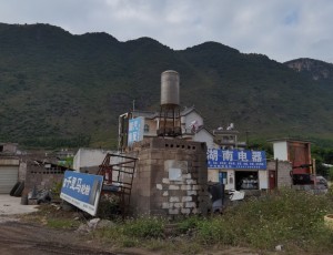 江边湖南电器修理店封面图
