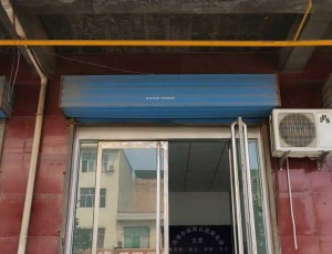 阳村河津市城南北极家电维修部封面图