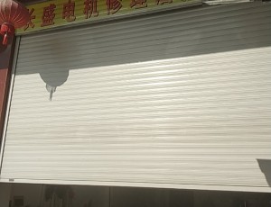 陈东长盛电机修理店封面图