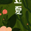 xingrenxiongu封面图