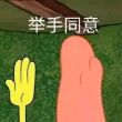 爆炸川菜-封面图