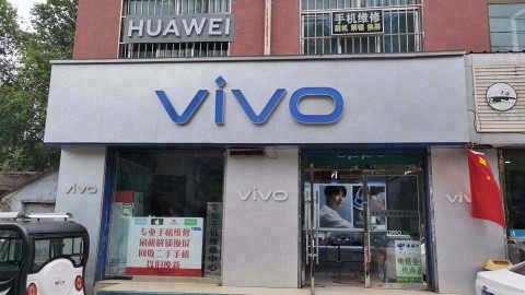 乐家湾Vivo手机店专业手机维修(团结桥路店)