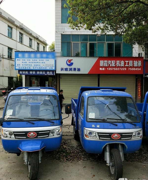 中洲电器维修中心