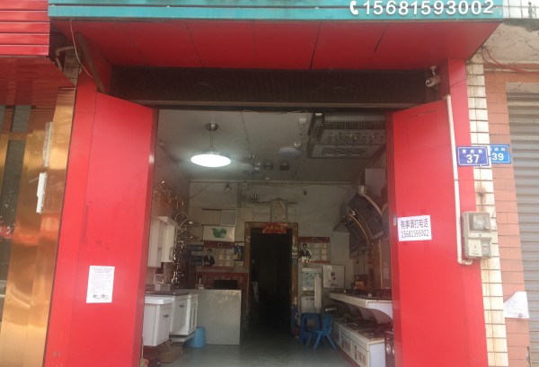 龙车护国镇广州樱花电器销售维修厨具电器维修