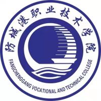 防城港职业技术学院校徽