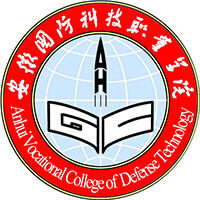 安徽国防科技职业学院校徽