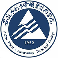 安徽水利水电职业技术学院校徽