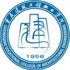 重庆建筑工程职业学院校徽