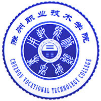 滁州职业技术学院校徽