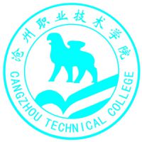 沧州职业技术学院校徽
