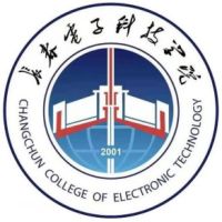 长春电子科技学院校徽