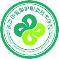 长沙环境保护职业技术学院校徽
