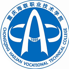 重庆海联职业技术学院校徽