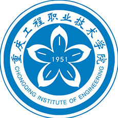 重庆工程职业技术学院校徽