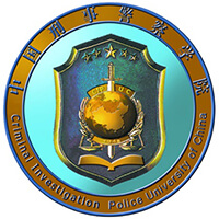中国刑事警察学院校徽