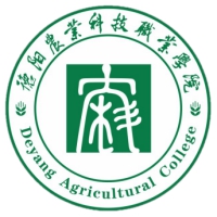 德阳农业科技职业学院校徽