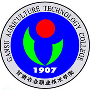 甘肃农业职业技术学院校徽