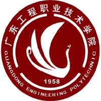 广东工程职业技术学院校徽