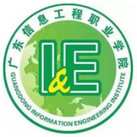 广东信息工程职业学院校徽