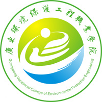 广东环境保护工程职业学院校徽