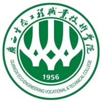 广西生态工程职业技术学院校徽