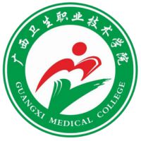 广西卫生职业技术学院校徽