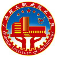广西理工职业技术学院校徽