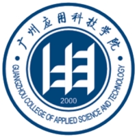 广州应用科技学院校徽