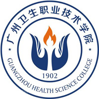 广州卫生职业技术学院校徽