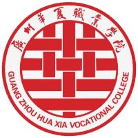 广州华夏职业学院校徽