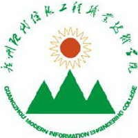 广州现代信息工程职业技术学院校徽