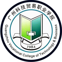 广州科技贸易职业学院校徽