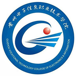 贵州电子信息职业技术学院校徽