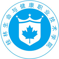 桂林生命与健康职业技术学院校徽