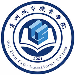 贵州城市职业学院校徽