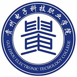 贵州电子科技职业学院校徽
