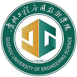 贵州工程应用技术学院校徽