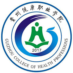 贵州健康职业学院校徽