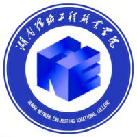 湖南网络工程职业学院校徽