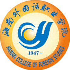 海南外国语职业学院校徽