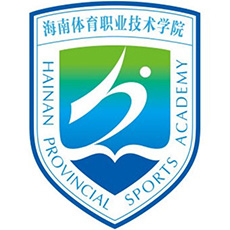 海南体育职业技术学院校徽